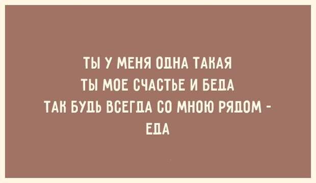 30 открыток для тех, кто знает ценность красивой фигуры 30 открыток для тех, кто знает ценность красивой фигуры открытка, фигура, юмор