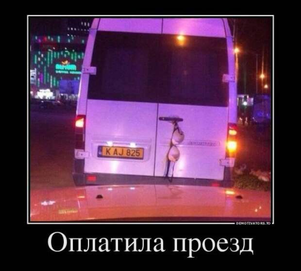 Свежие прикольные демотиваторы. Подборка приколов