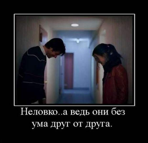 Красивые демотиваторы и серьезные фразы и цитаты со смыслом.
