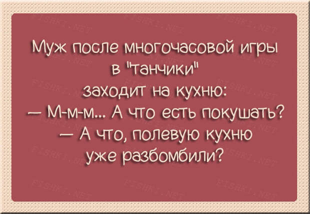 30 открыток о семейных отношениях 30 открыток о семейных отношениях открытки, семья, юмор