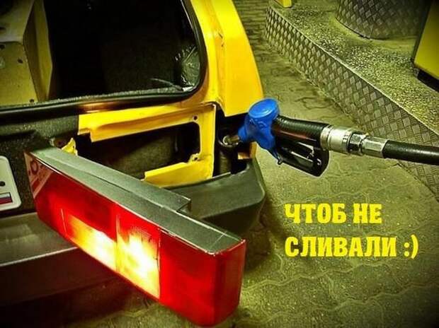 автопозитив