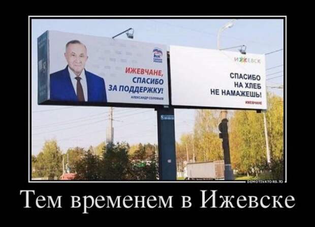 Свежие демотиваторы для всех (21 шт)