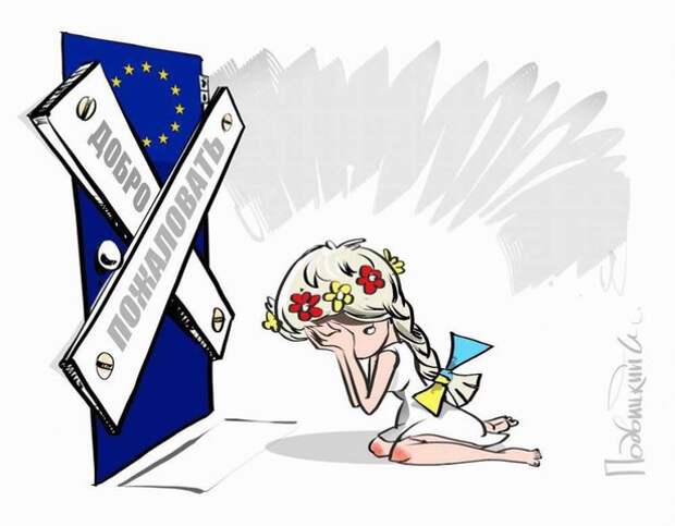 Германия и Франция «сливают» Украину