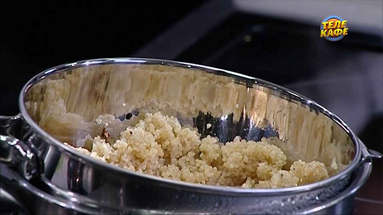 Кускус на пару