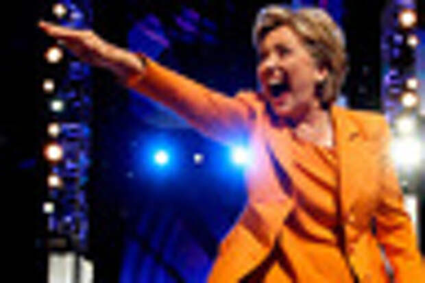 Хиллари Клинтон