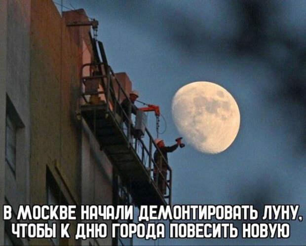 moonmoscow.jpg moonmoscow.jpg