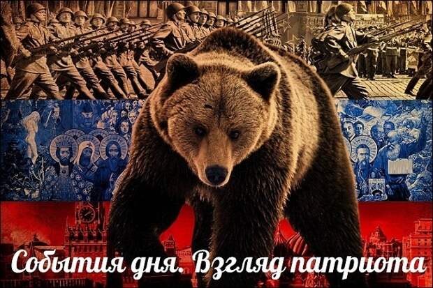 Новости: Яка страна, таки и херои — События дня. Взгляд патриота — 02.03.2015