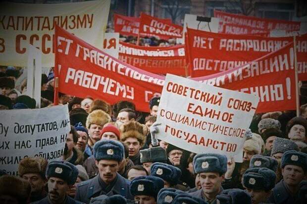Митинг за сохранение СССР