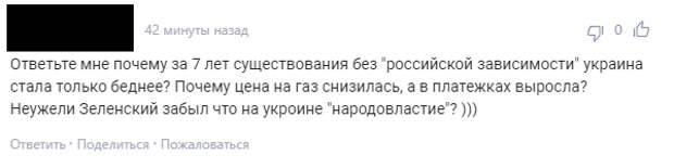 Парад резиновой флотилии: в Сети гадают, как Украина встретит генсека НАТО