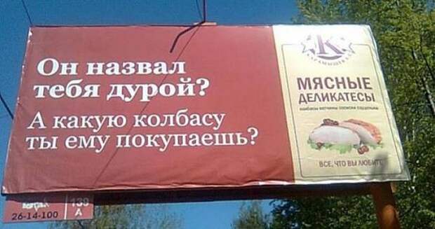 Смешные надписи и объявления  надписи, объявления, смешные, юмор