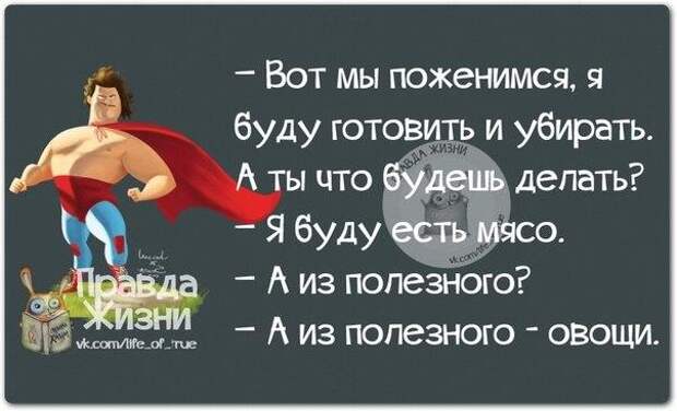 Главное понять! Главное понять!