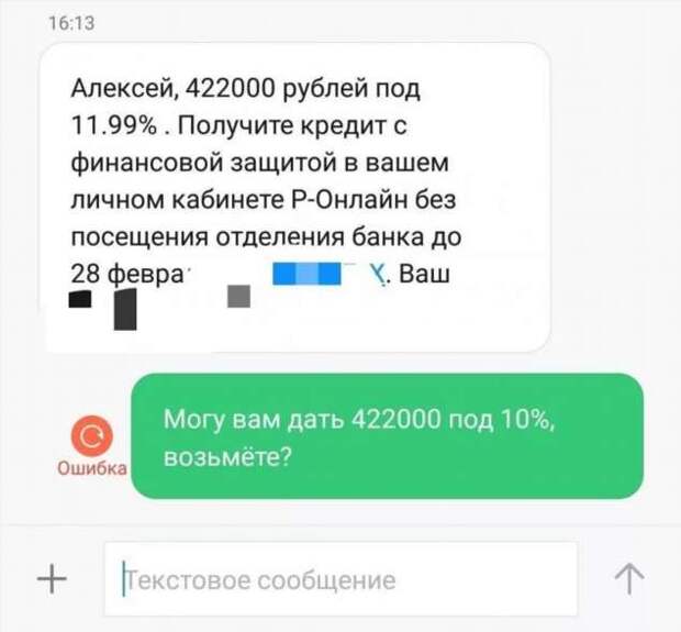 Смешные комментарии. Подборка chert-poberi-kom-chert-poberi-kom-03520230052020-9 картинка chert-poberi-kom-03520230052020-9