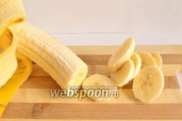 Банан очистить и нарезать кружками, толщиной в 0.5 см.