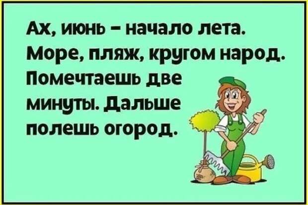 Муж (задумчиво): - Дорогая, а у тебя есть этот... как его... целлюлит?...