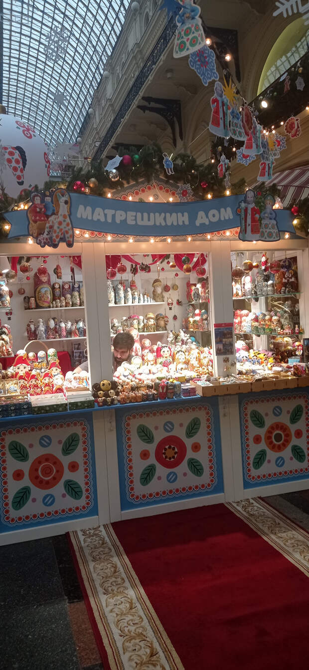 Новогодние игрушки