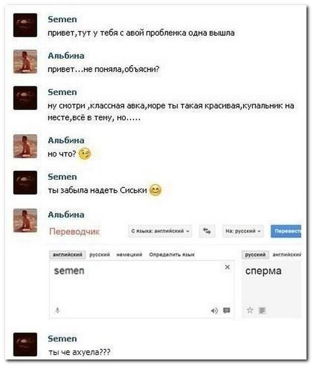 Смешные комментарии из социальных сетей 31.07.14  комментарии, прикол, соцсети, юмор