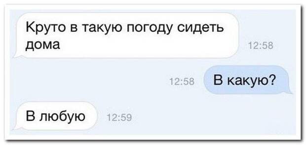 Комментарии из соцсетей