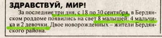 Чисто русские объявления (35 фото)