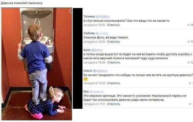 Мужчины, женщины и отличия между ними Мужчины, женщины и отличия между ними