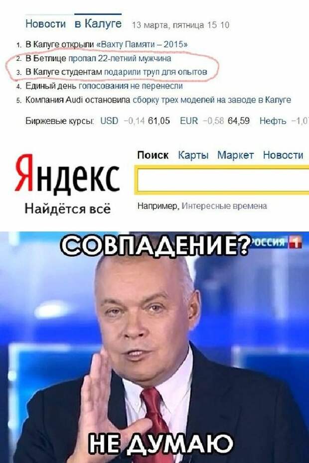 Смешные картинки с надписями