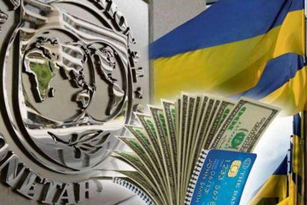 Украинский политолог обвинил МВФ в выводе денежных средств из страны Украинский политолог обвинил МВФ в выводе денежных средств из страны