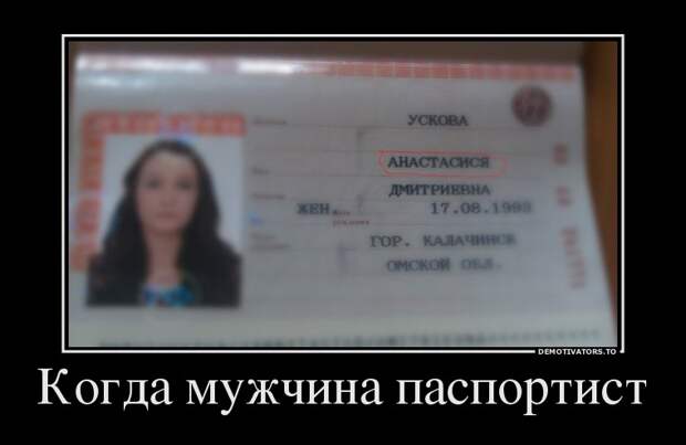 Демотиваторы 
