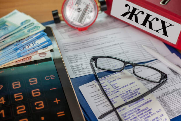 Минстрой предлагает автоматическое онлайн‑списание долгов за ЖКХ по всей стране