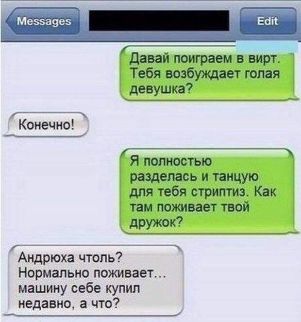 Прикольные картинки (131 фото) Прикольные картинки (131 фото)