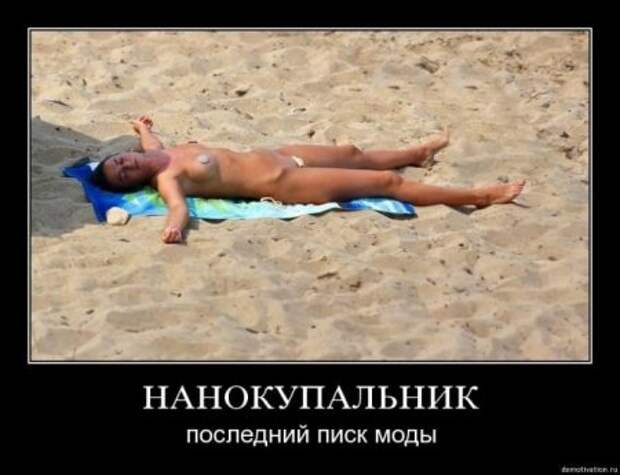 Демотиваторы смешные про нашу русскую реальность.
