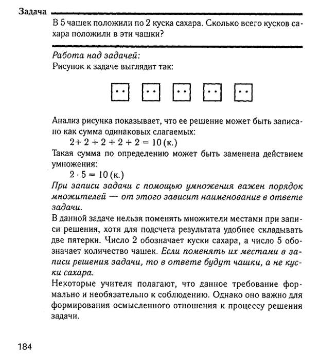 Сначала кажется, что это такая шутка. Но нет, все серьезно: Сначала кажется, что это такая шутка. Но нет, все серьезно: Белошистая, задача, математика