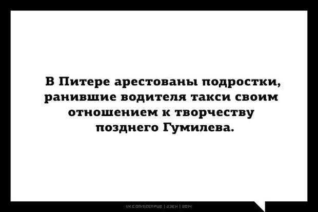 юмор от дзен (25)