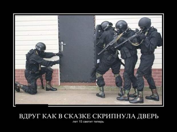 Демотиваторы (30 фото)