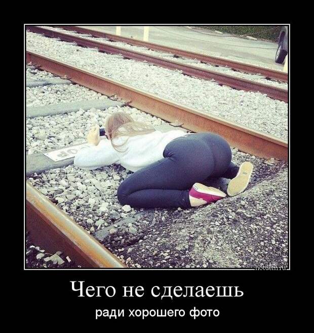 Демотиваторы  демотиваторы, прикол, смех, юмор