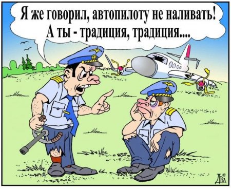 Карикатуры, настроение будет только лучше.