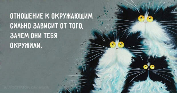 позитивные открытки для хорошего настроения 