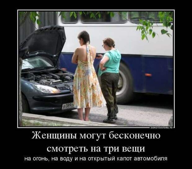 Автомобильный юмор Автомобильный юмор