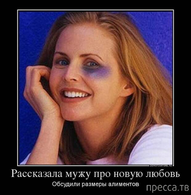 Самые злобные демотиваторы, часть 47 (37 фото)