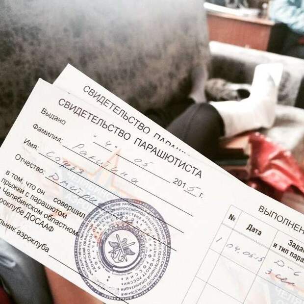 Неприятности случаются!