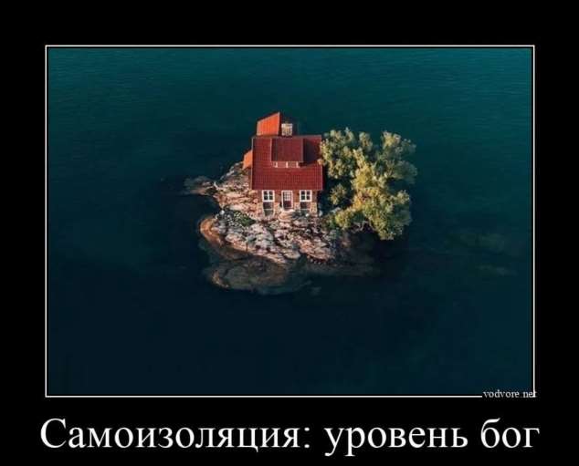 Прикольные демотиваторы с надписями. Подборка chert-poberi-dem-chert-poberi-dem-07090424072020-18 картинка chert-poberi-dem-07090424072020-18