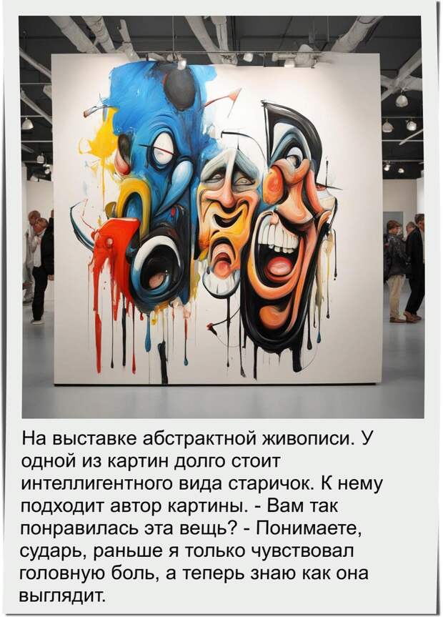 Сгенерировано в нейросети Кандинский 2.2
