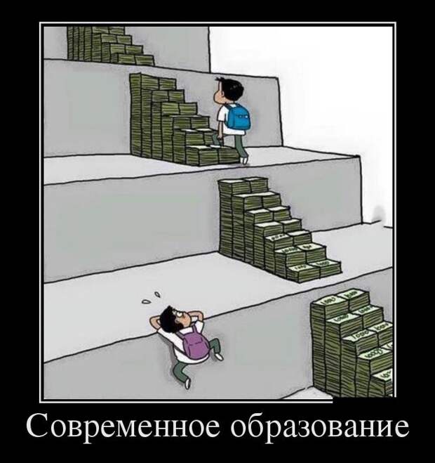 Демотиваторы (30 фото) Демотиваторы (30 фото)