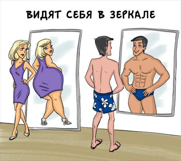 Разница между мужчинами и женщинами в веселых комиксах
