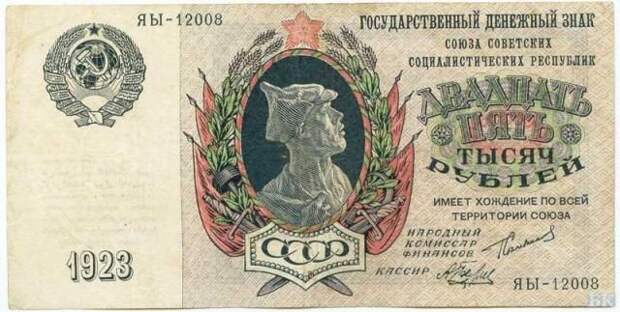 Уникальная подборка денег, которые были еще в Советском Союзе. (65 фото) Уникальная подборка денег, которые были еще в Советском Союзе. (65 фото)