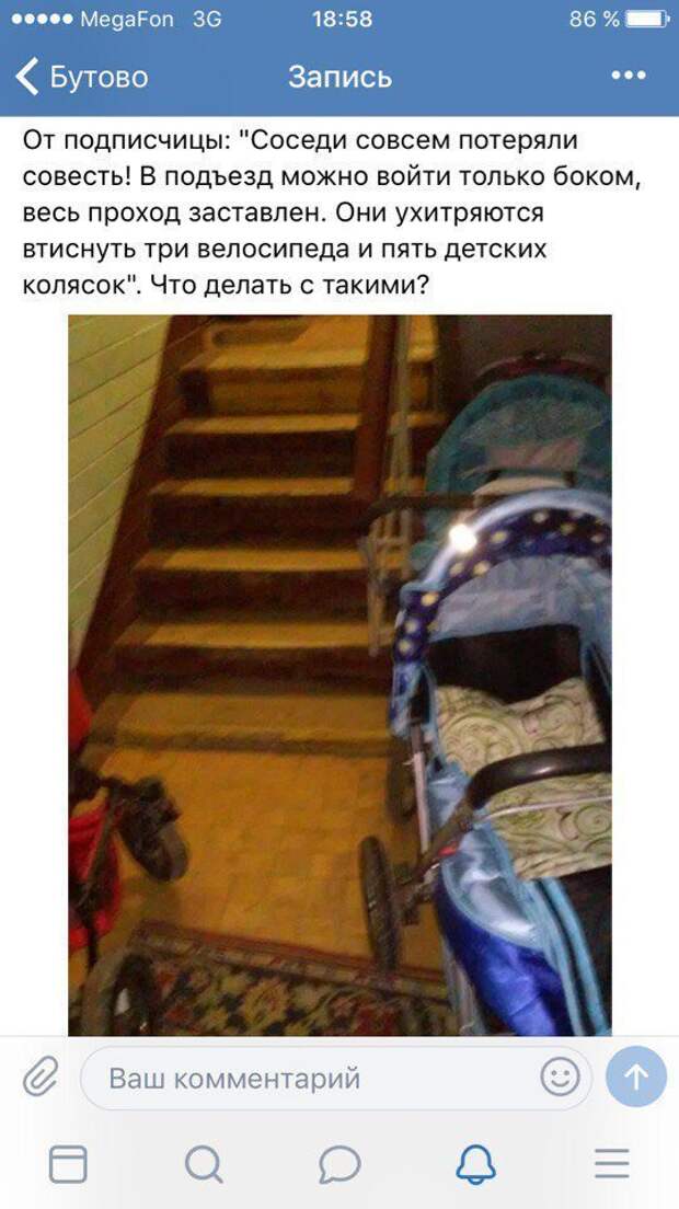 Офигевшие ЯЖЕМАТЕРИ, которые слишком много требуют Офигевшие ЯЖЕМАТЕРИ, которые слишком много требуют