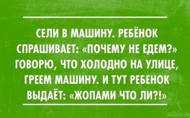Подборка автоприколов - 11