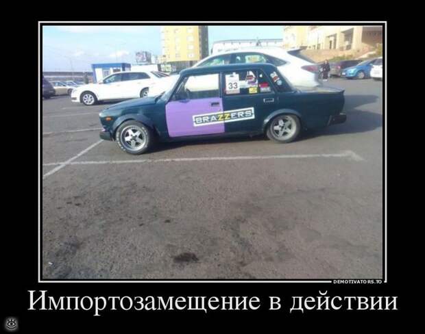 Оставь заботы всяк сюда входящий! 41