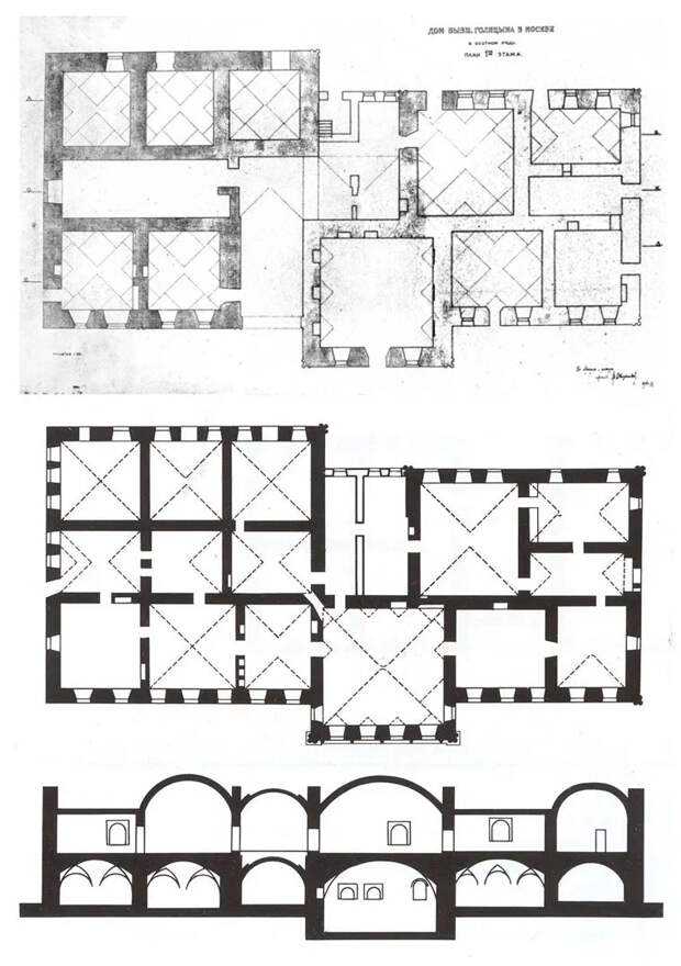 План первого, второго этажей и профиль палат Василия Голицына