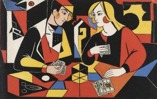 Погадай на Короля