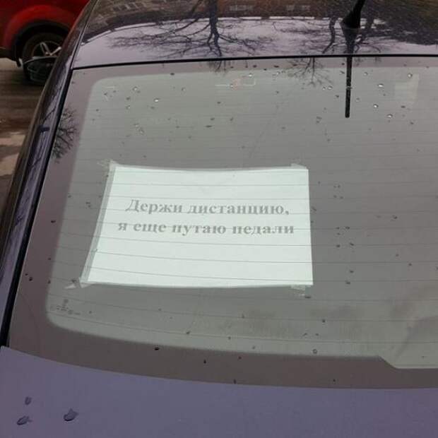 Подборка автоприколов - 26