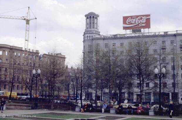 Москва 90–х